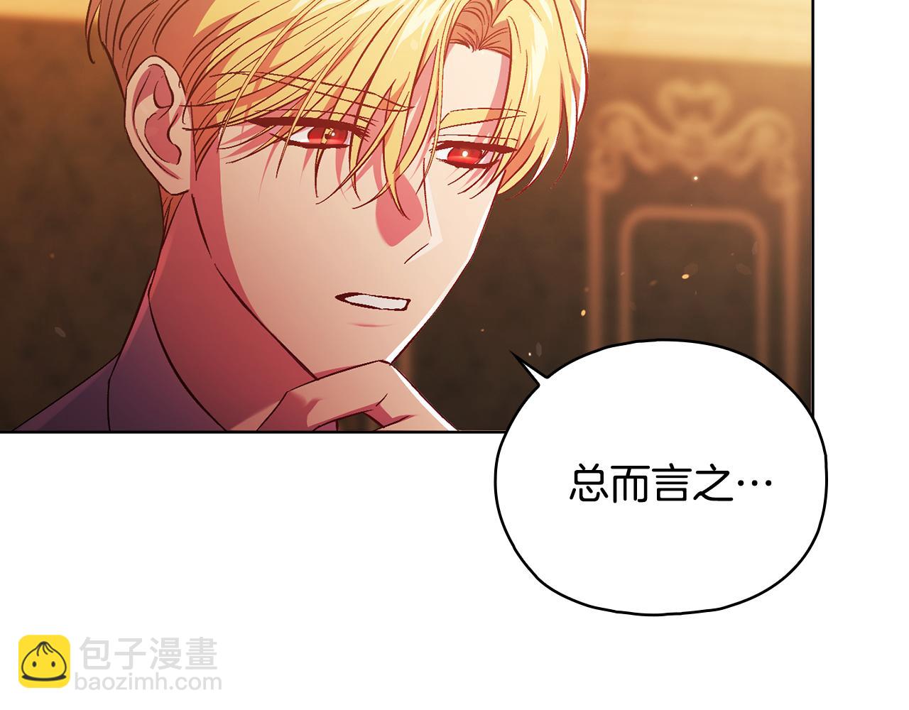 第78话 废牌(1/5)-第78话