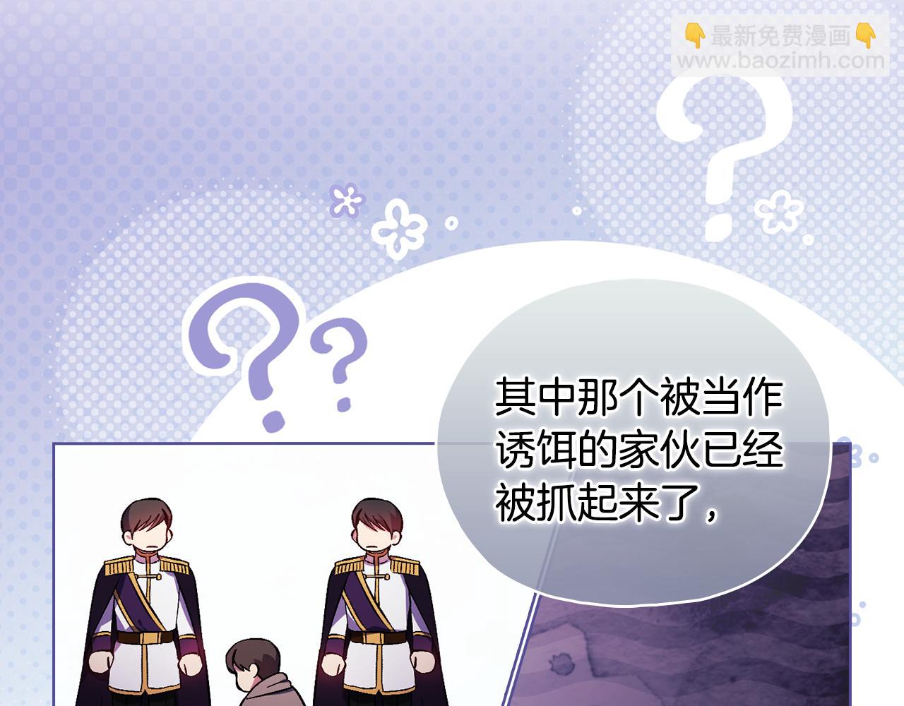 第78话 废牌(1/5)-第78话