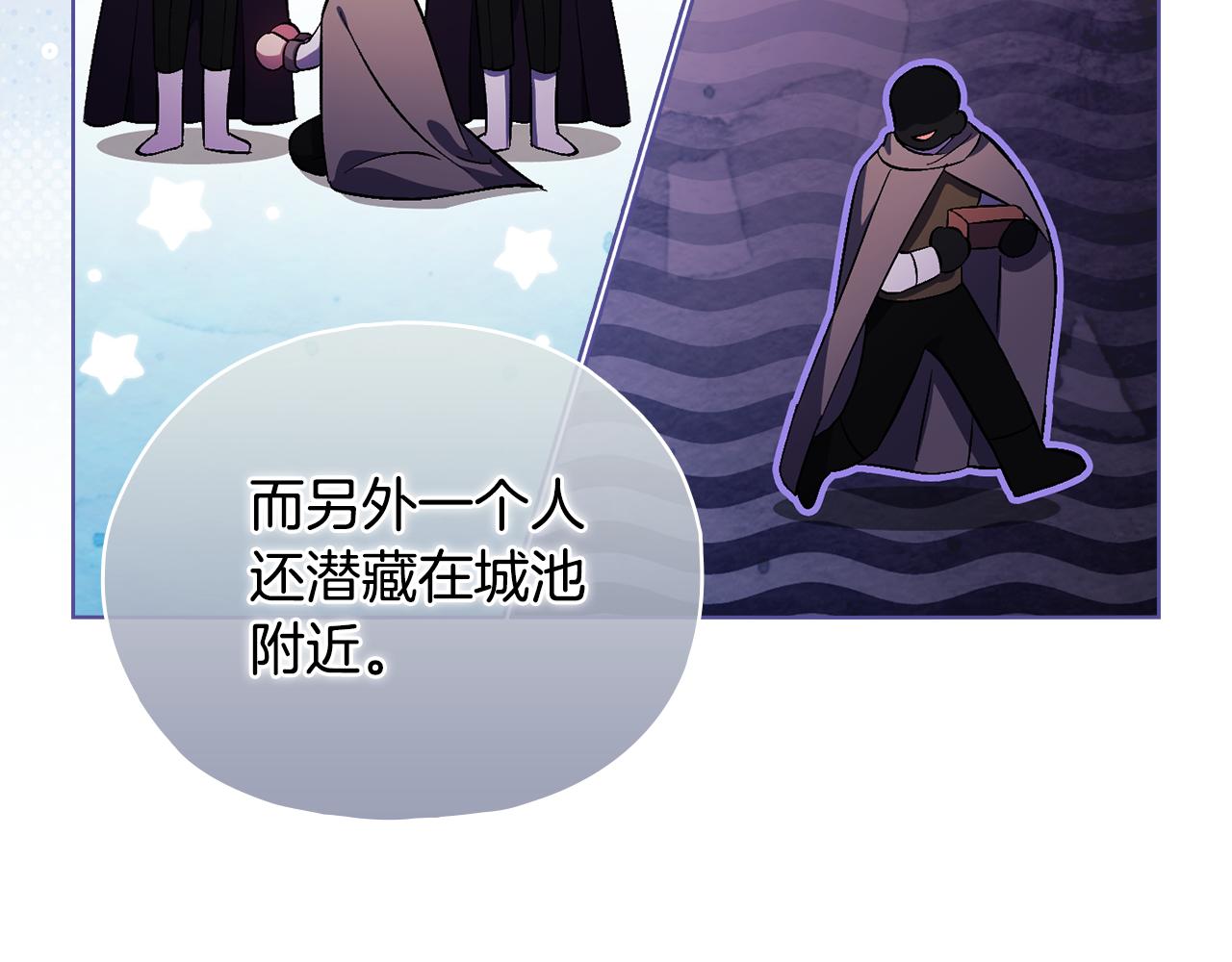 第78话 废牌(1/5)-第78话