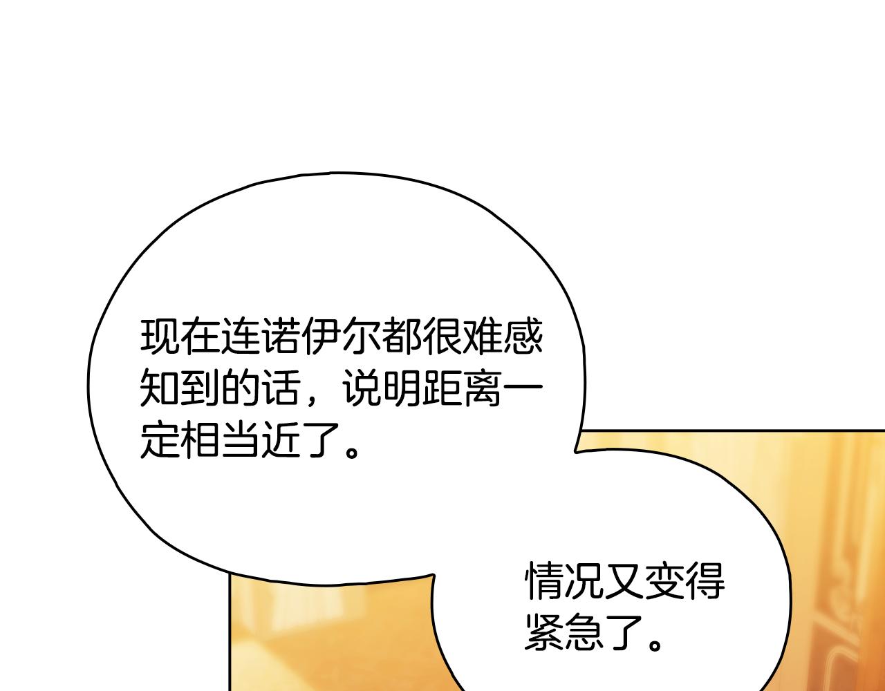 第78话 废牌(1/5)-第78话