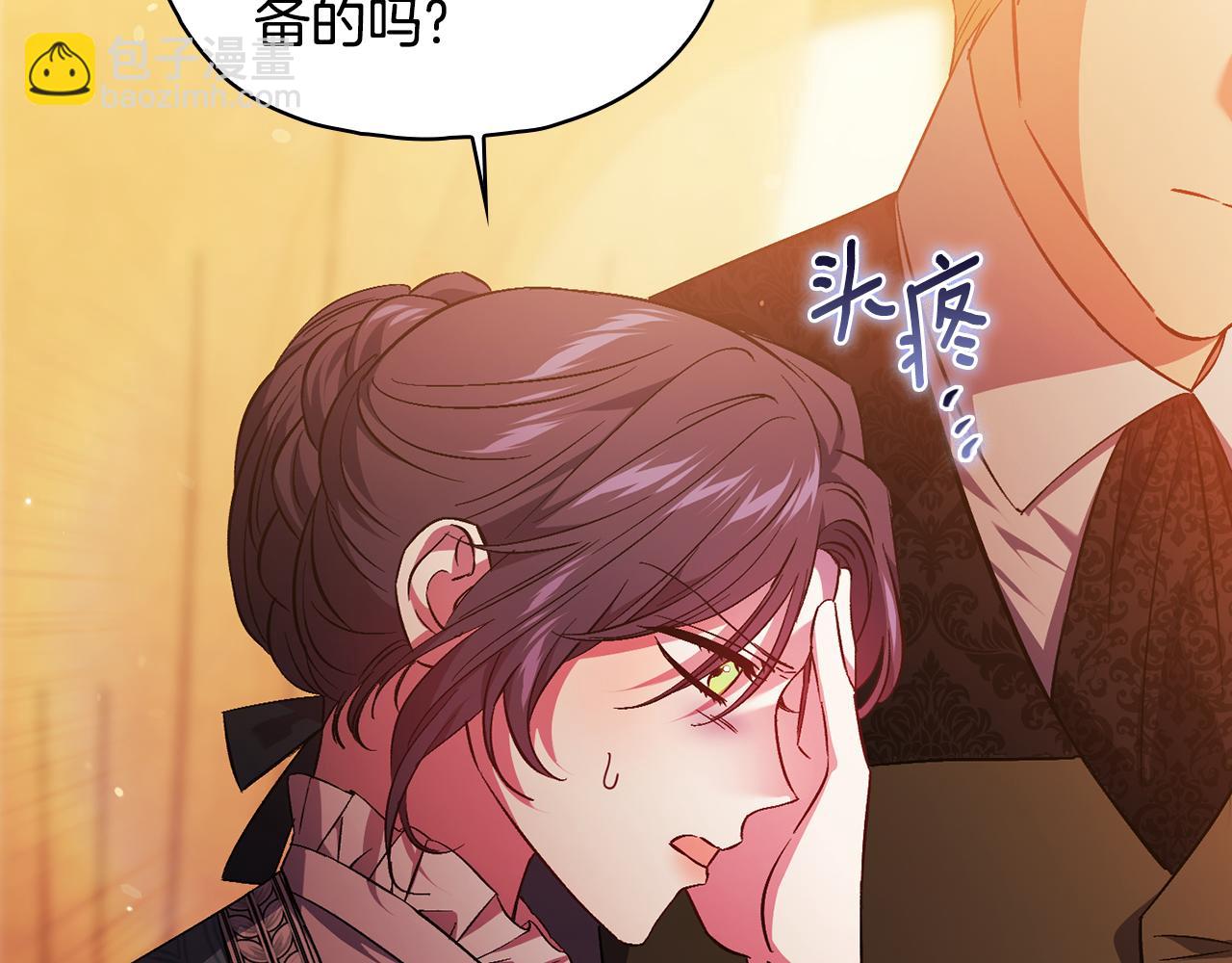 第78话 废牌(1/5)-第78话