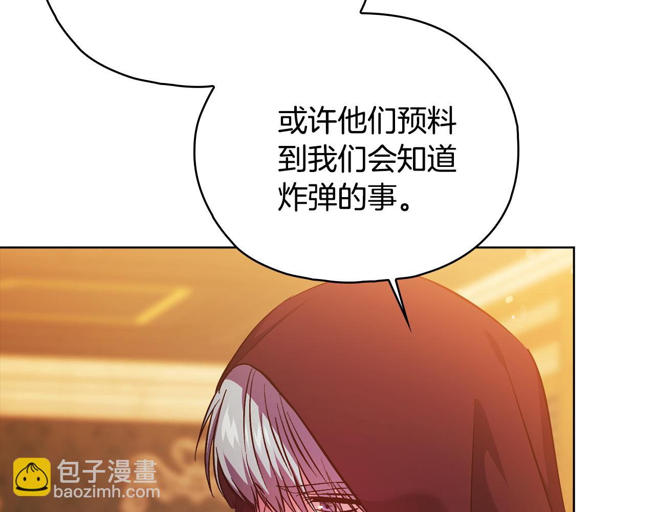 第78话 废牌(1/5)-第78话