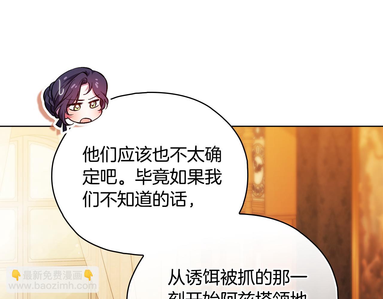 第78话 废牌(1/5)-第78话