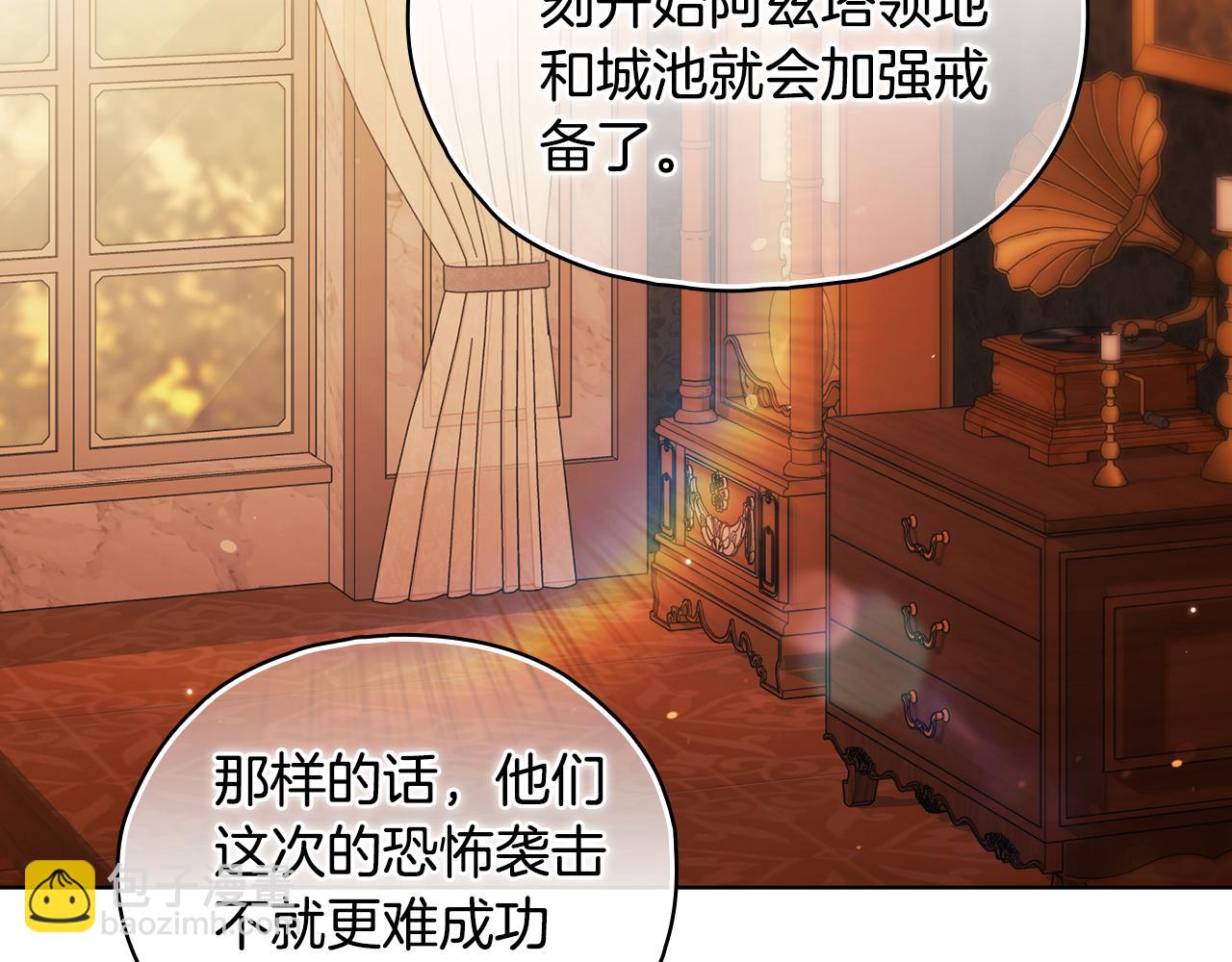 第78话 废牌(1/5)-第78话