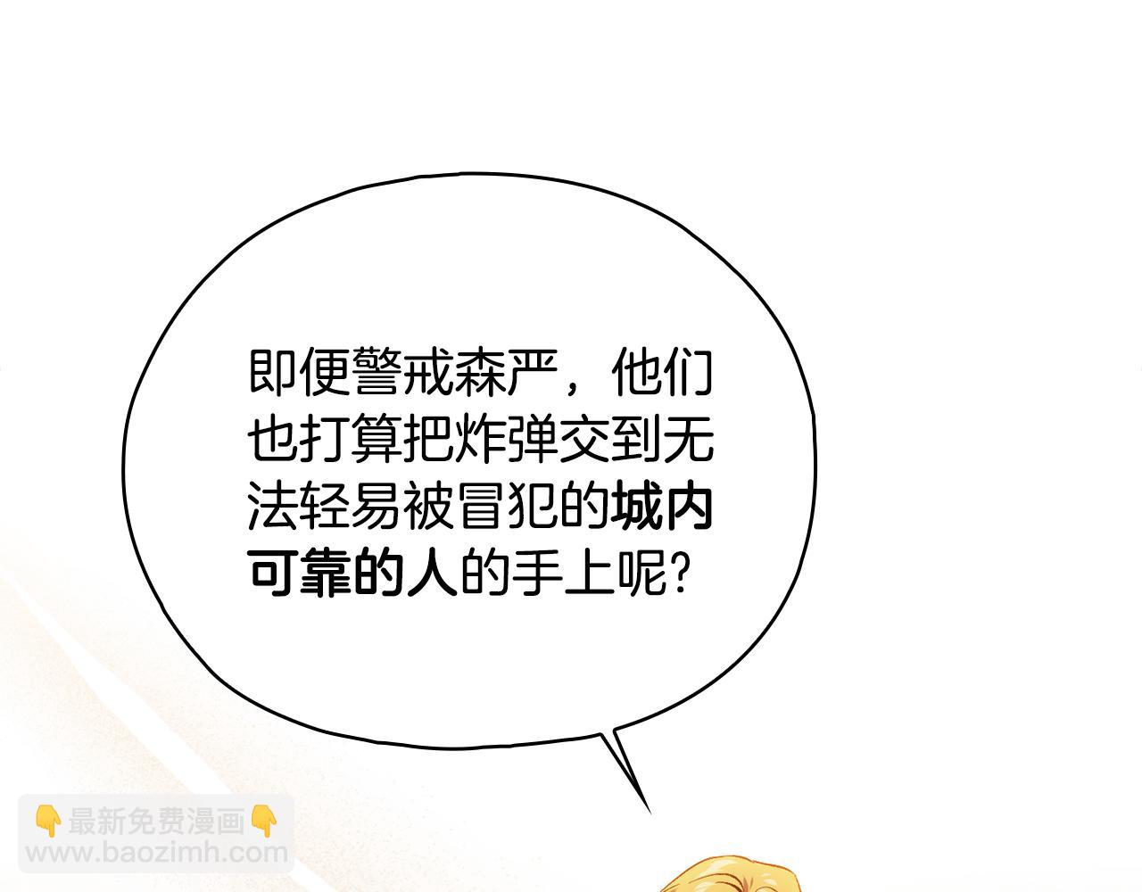 第78话 废牌(1/5)-第78话