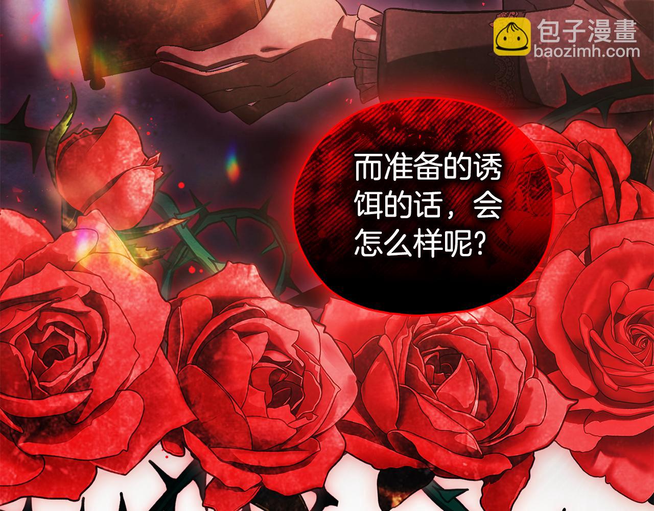 第78话 废牌(1/5)-第78话