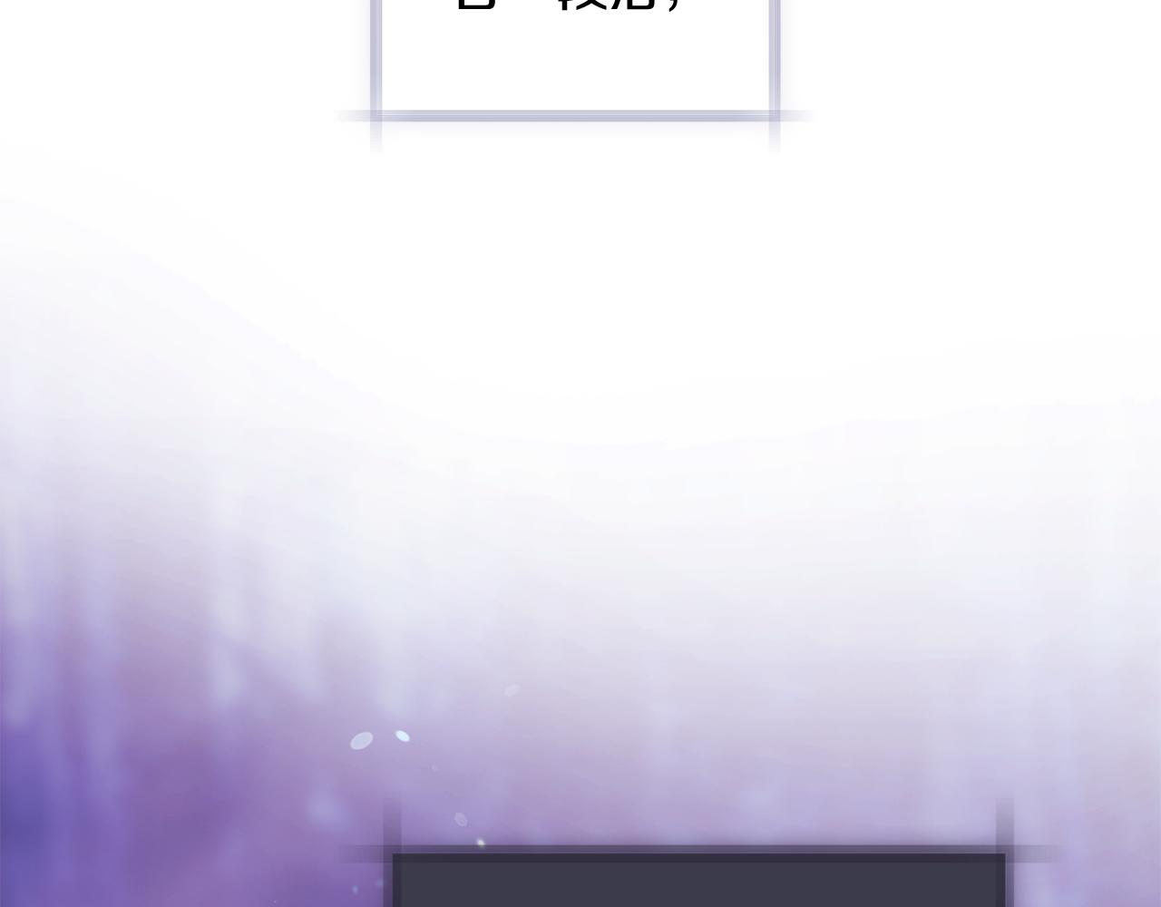 第二季完结篇 告别过去(1/4)-第80话