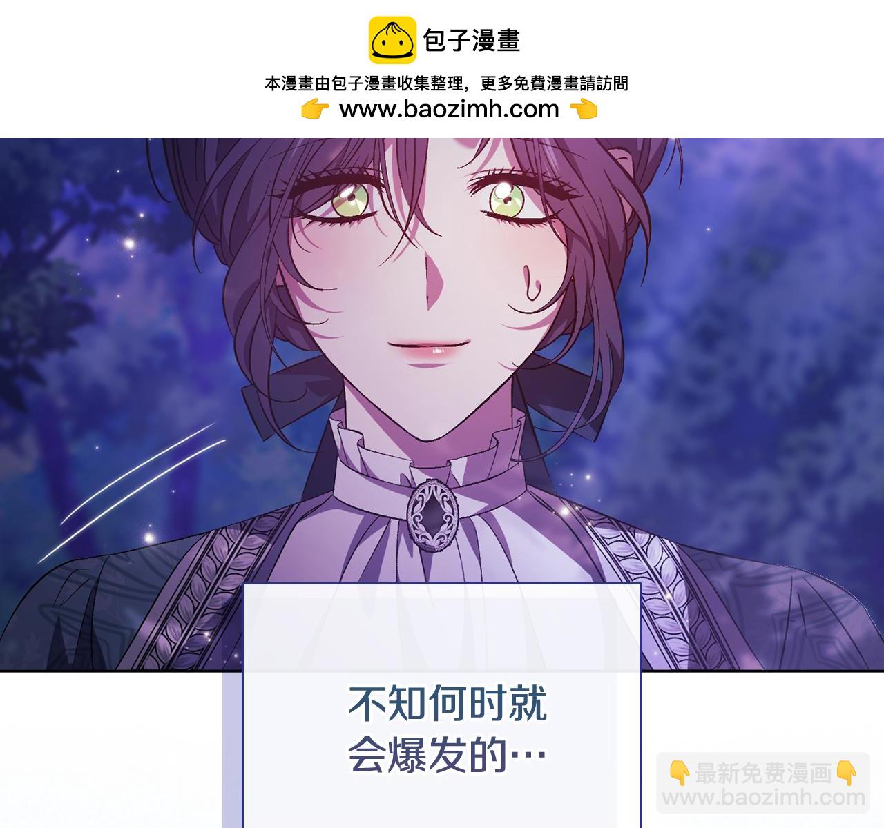 第二季完结篇 告别过去(1/4)-第80话