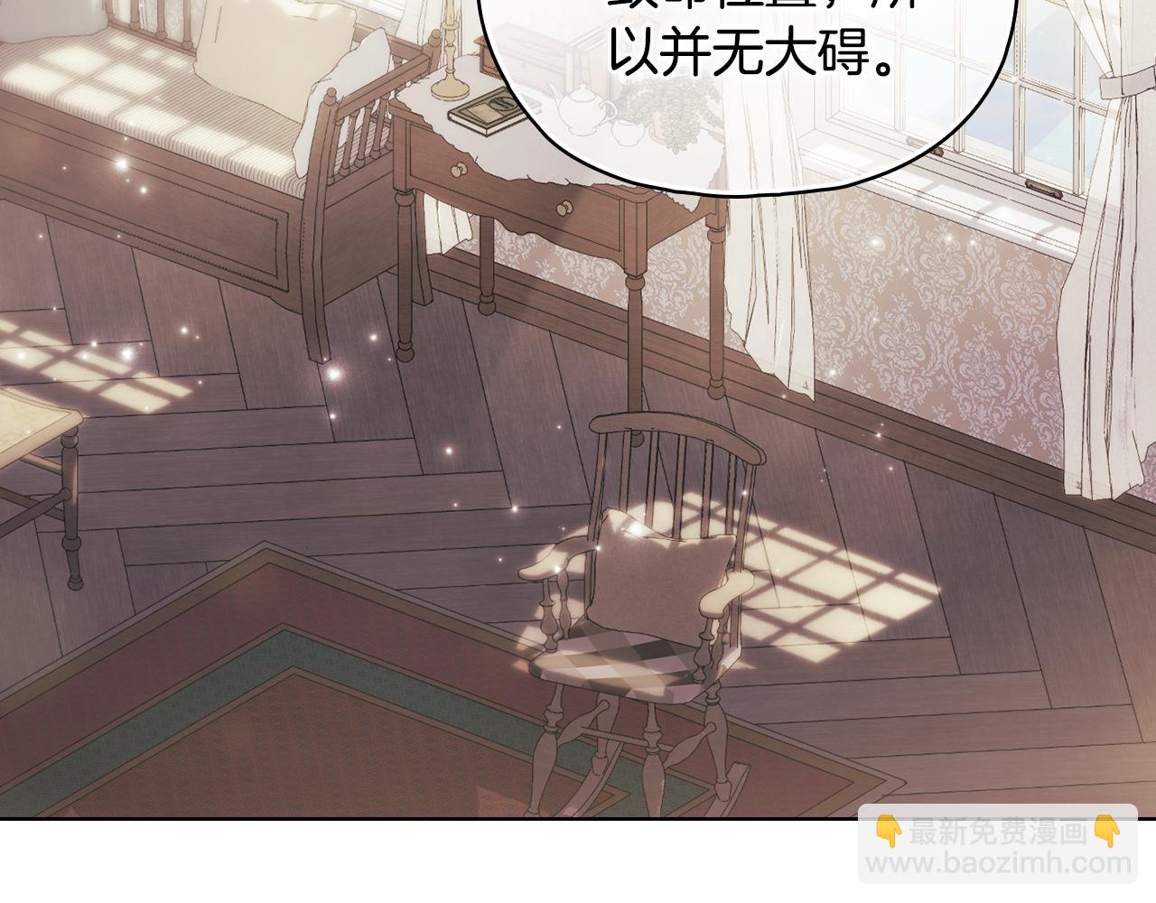 第二季完结篇 告别过去(1/4)-第80话