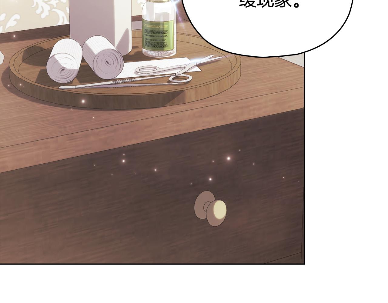 第二季完结篇 告别过去(1/4)-第80话