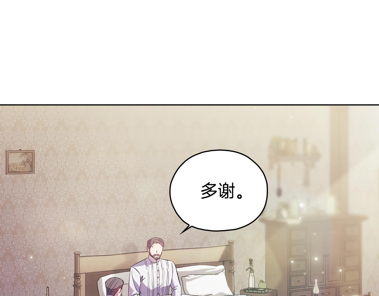 第二季完结篇 告别过去(1/4)-第80话