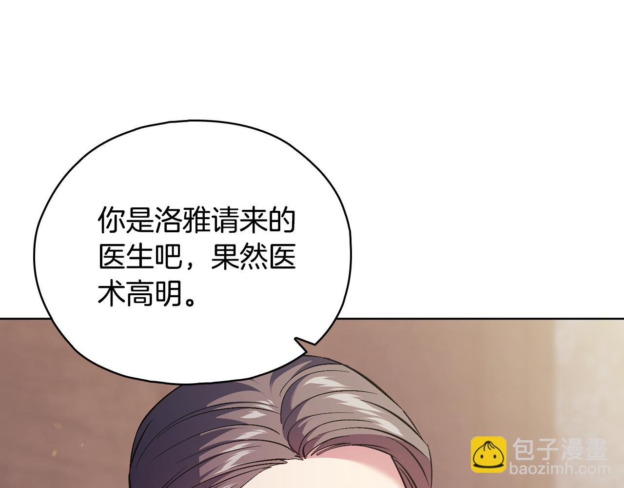 第二季完结篇 告别过去(1/4)-第80话