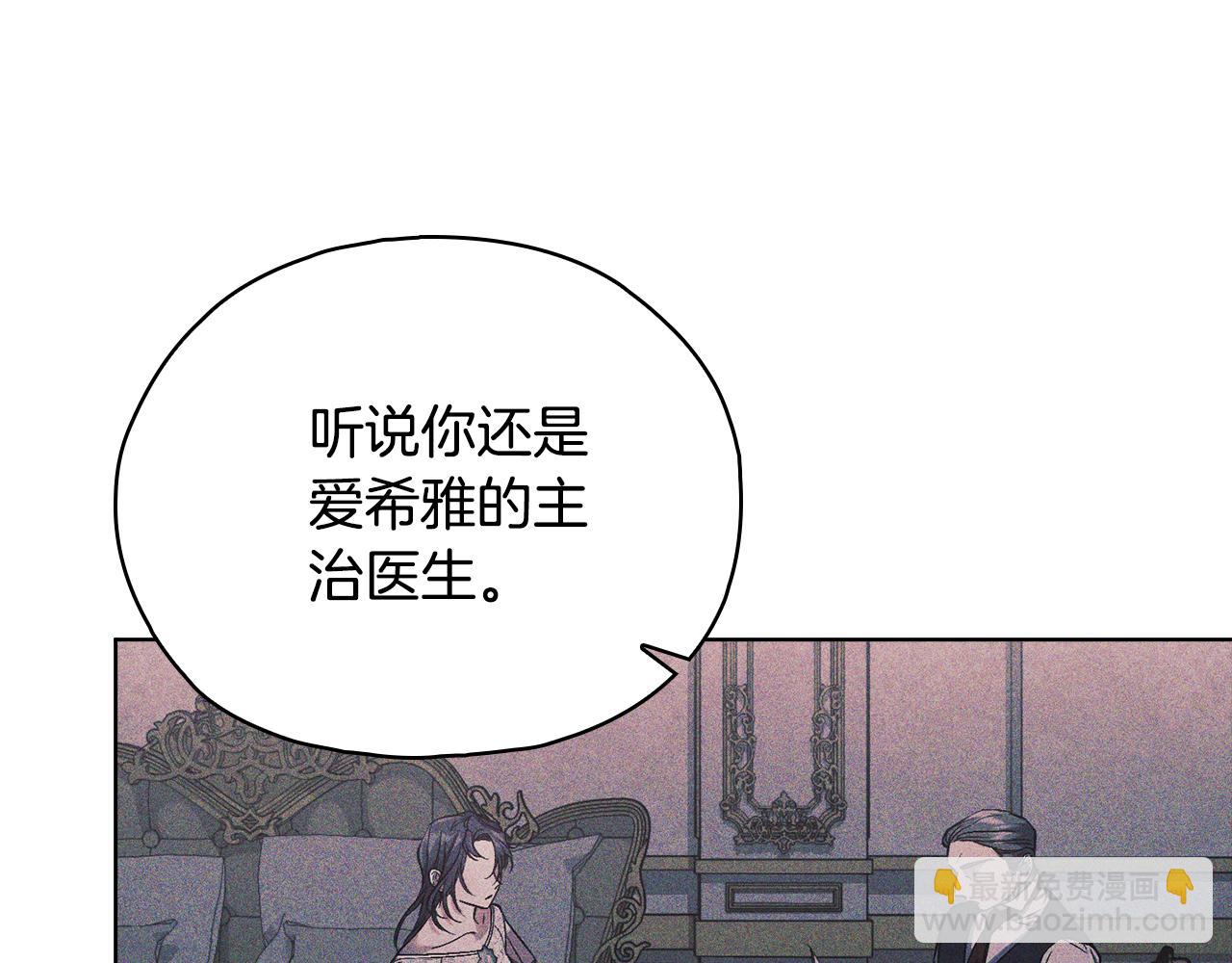 第二季完结篇 告别过去(1/4)-第80话