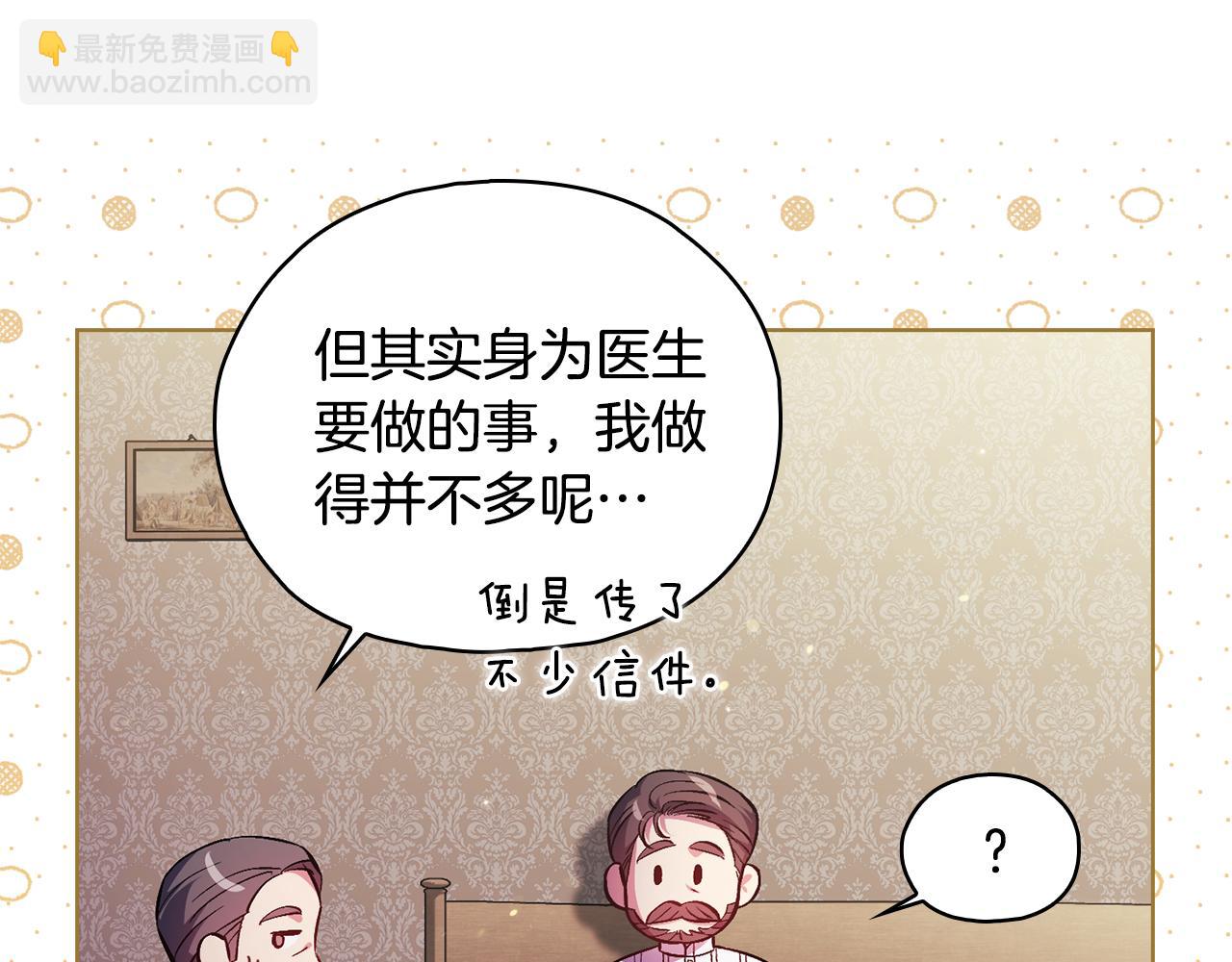 第二季完结篇 告别过去(1/4)-第80话