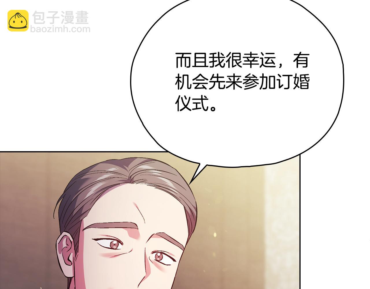 第二季完结篇 告别过去(1/4)-第80话