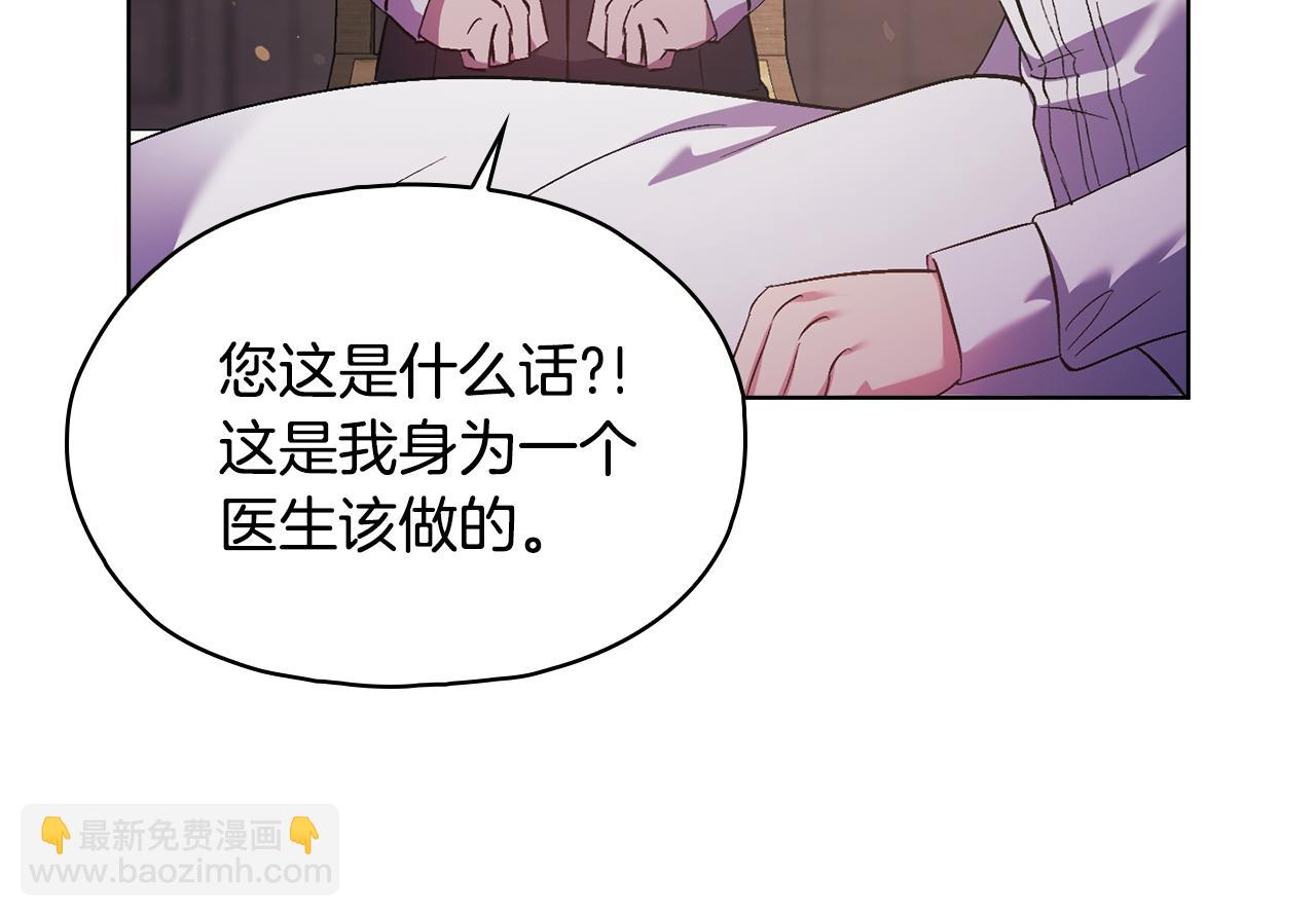 第二季完结篇 告别过去(1/4)-第80话