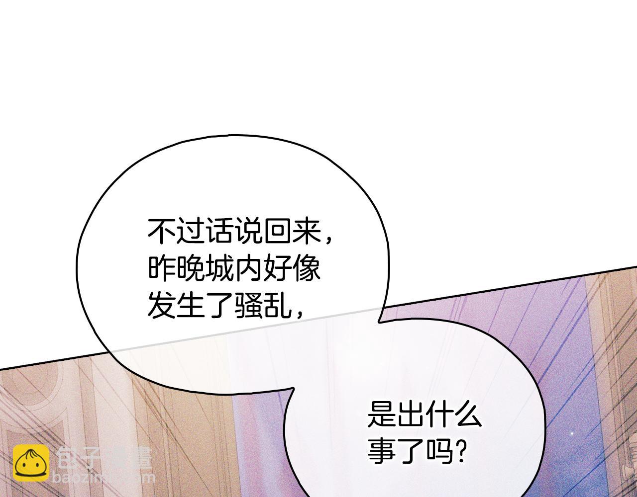 第二季完结篇 告别过去(1/4)-第80话