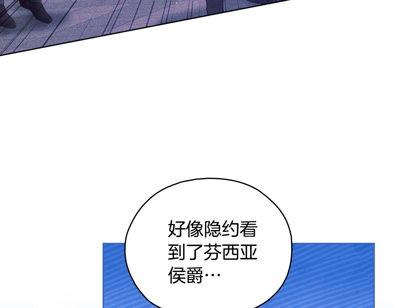 第二季完结篇 告别过去(1/4)-第80话