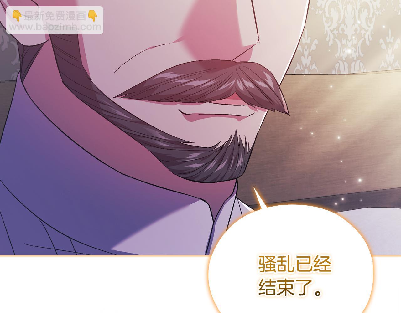 第二季完结篇 告别过去(1/4)-第80话