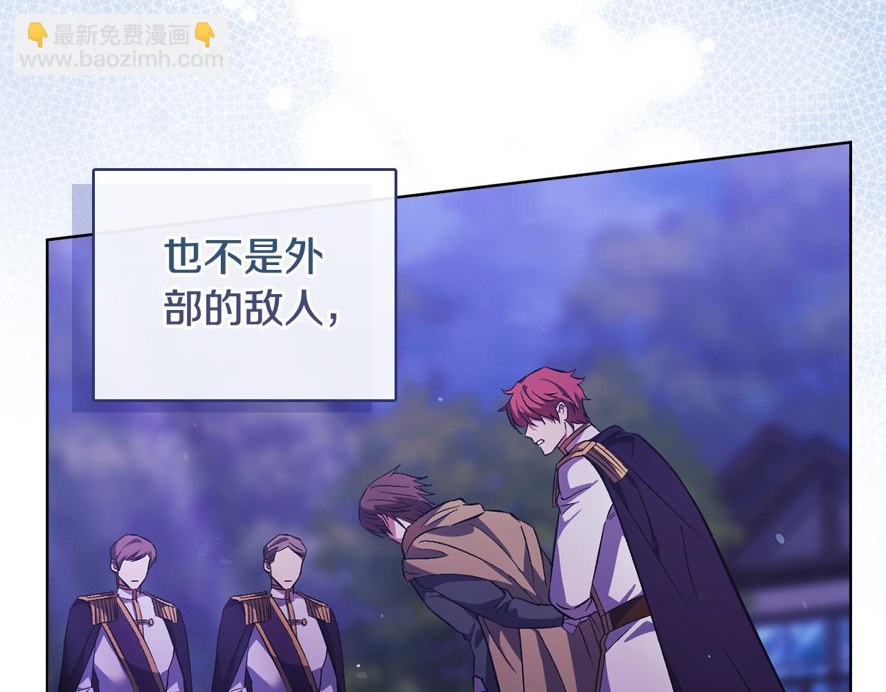 第二季完结篇 告别过去(1/4)-第80话