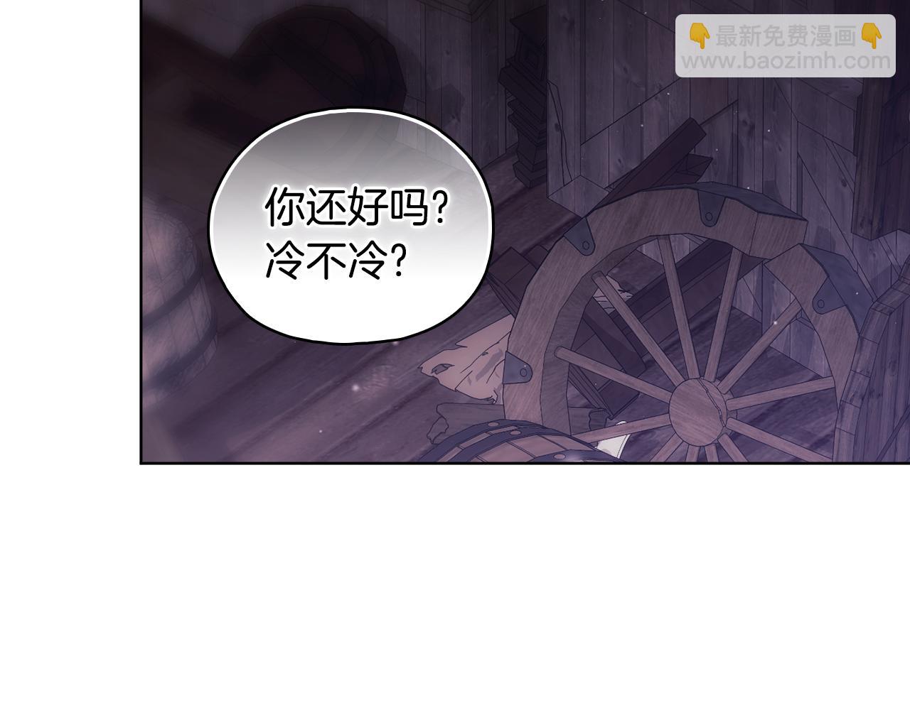 第82话 不能再等下去(1/4)-第82话