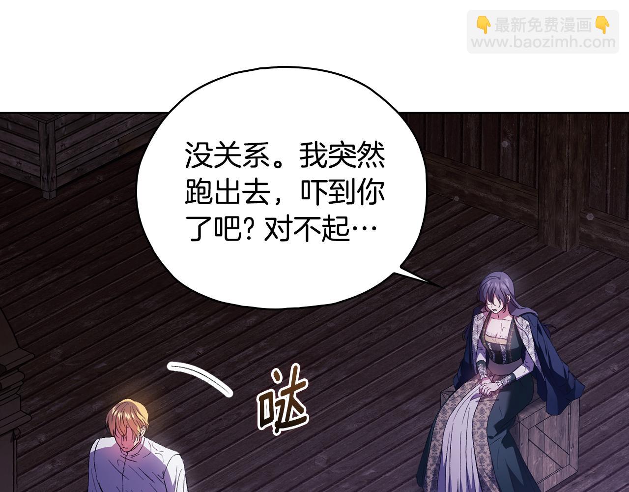 第82话 不能再等下去(1/4)-第82话