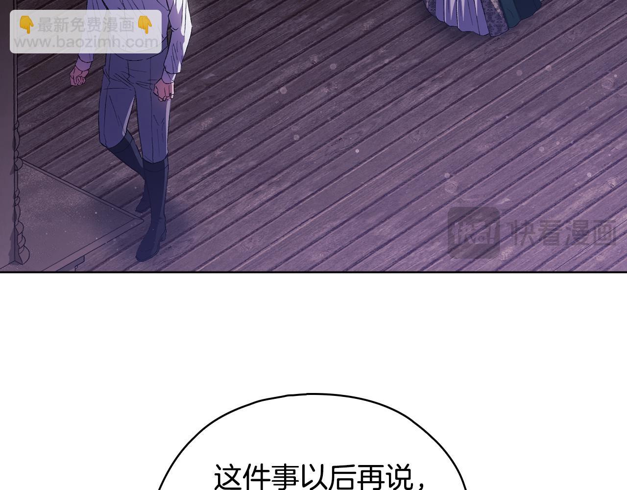 第82话 不能再等下去(1/4)-第82话