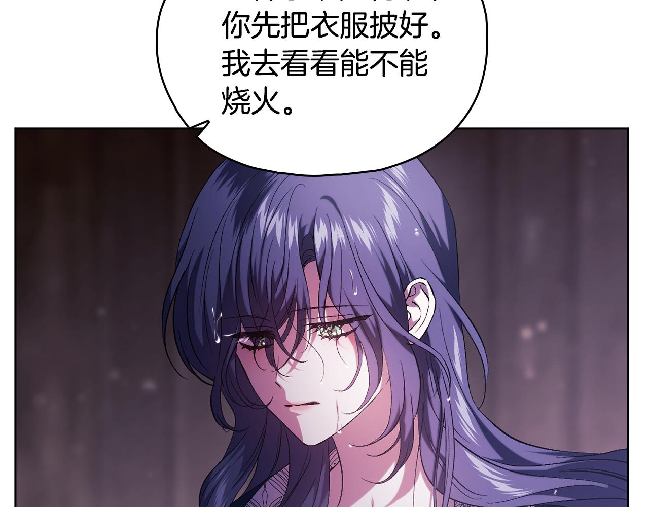 第82话 不能再等下去(1/4)-第82话