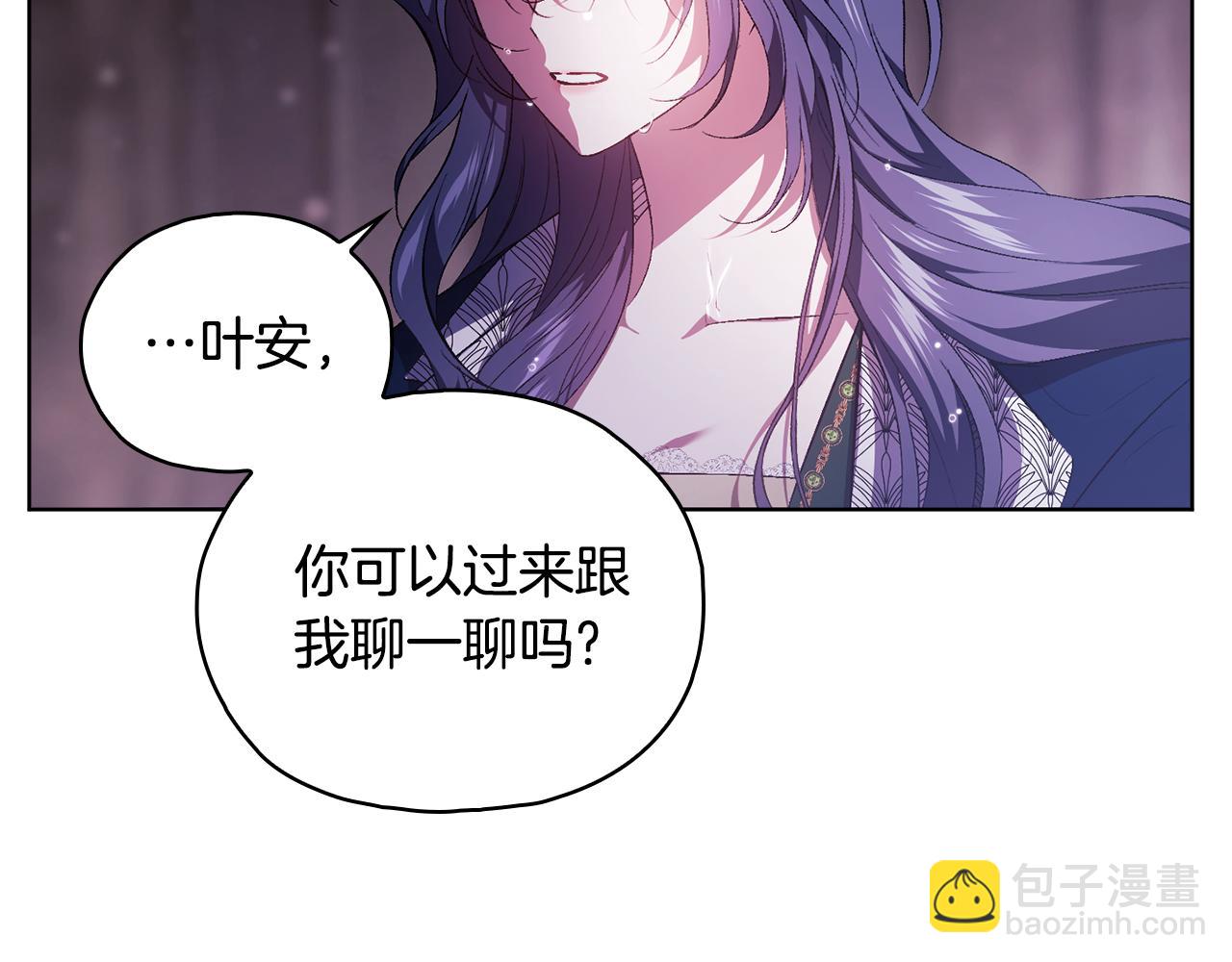 第82话 不能再等下去(1/4)-第82话