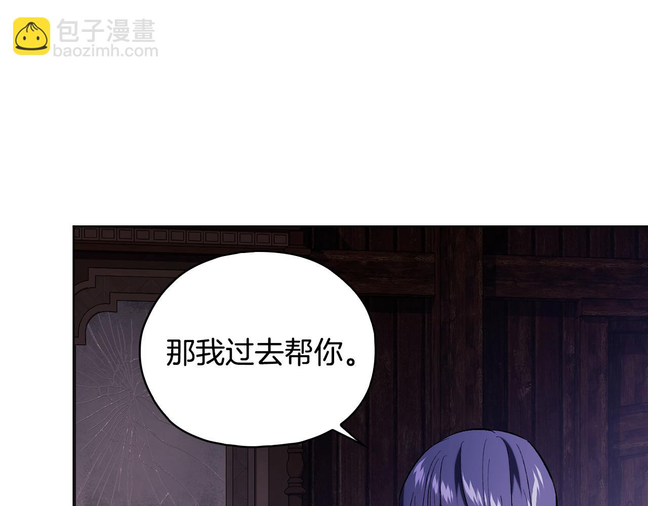 第82话 不能再等下去(1/4)-第82话