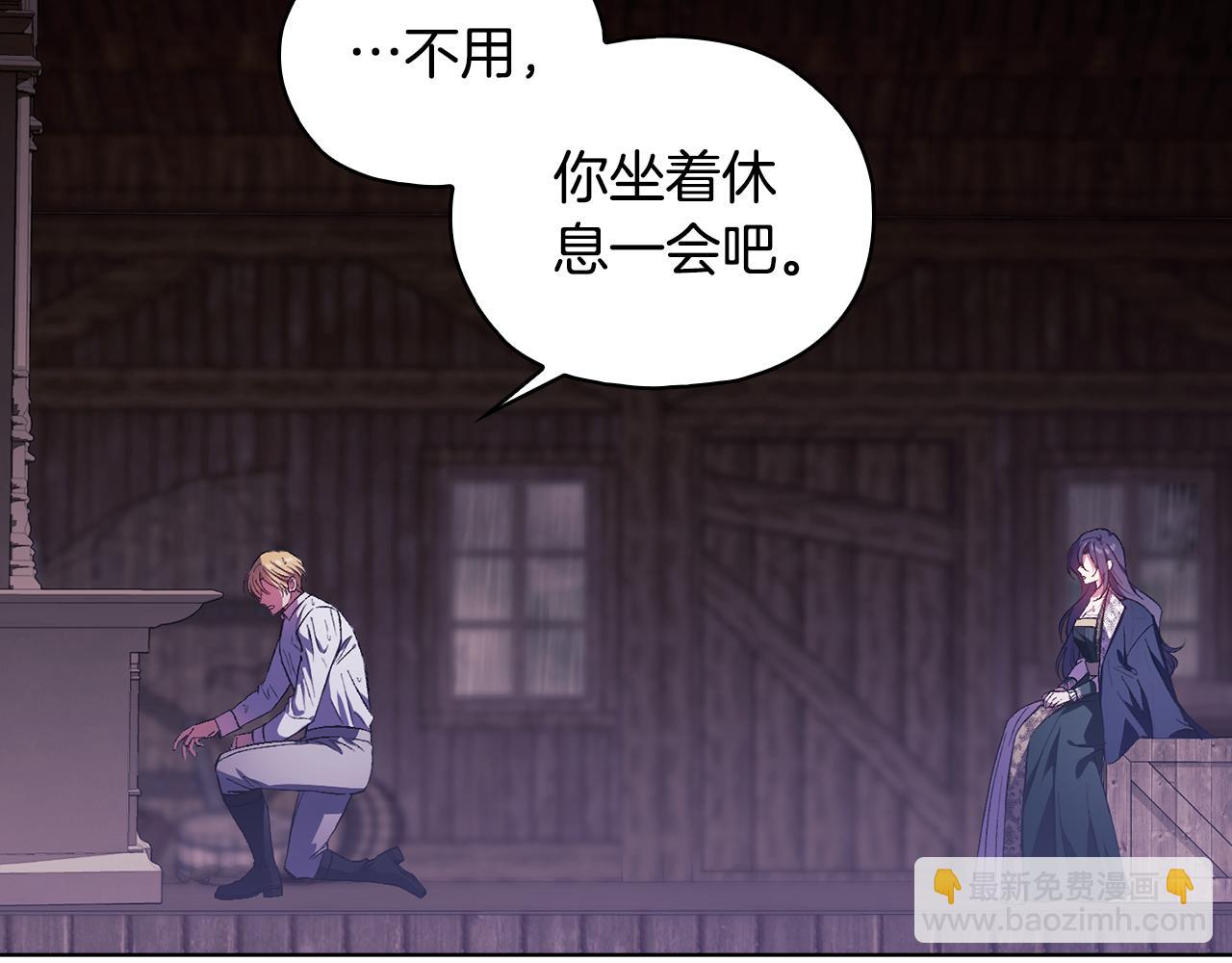 第82话 不能再等下去(1/4)-第82话