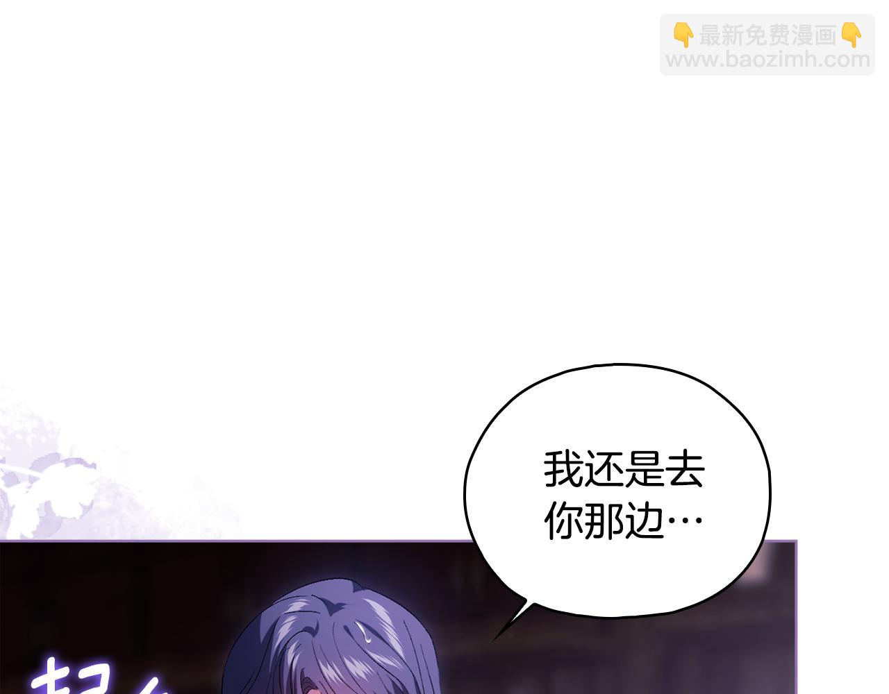 第82话 不能再等下去(1/4)-第82话