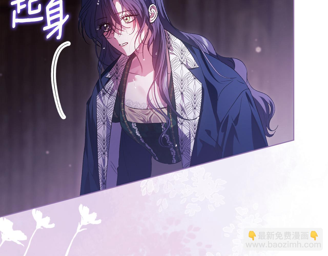 第82话 不能再等下去(1/4)-第82话