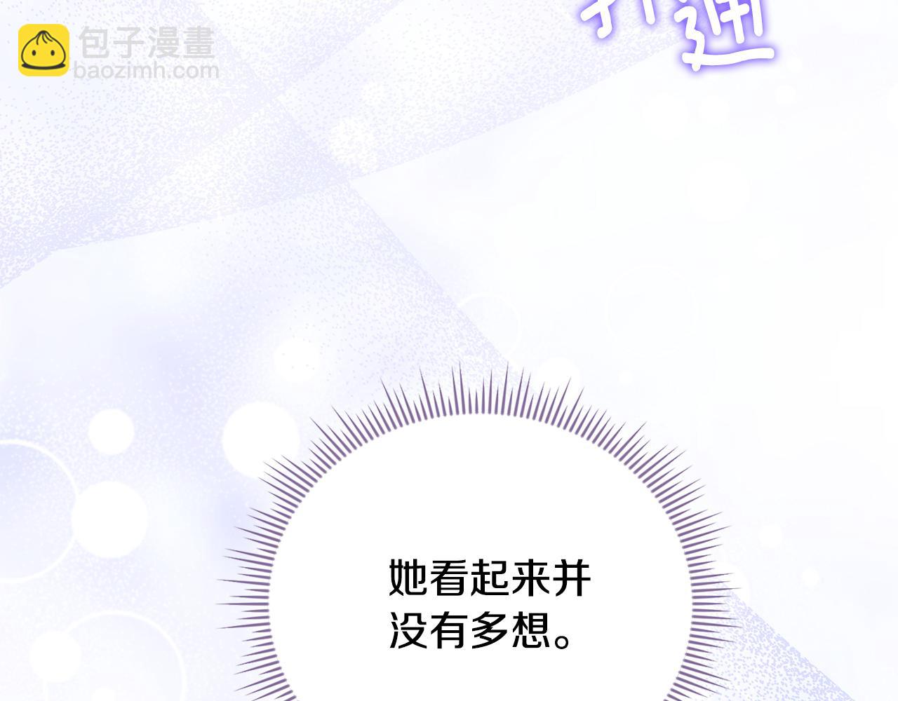 第82话 不能再等下去(1/4)-第82话