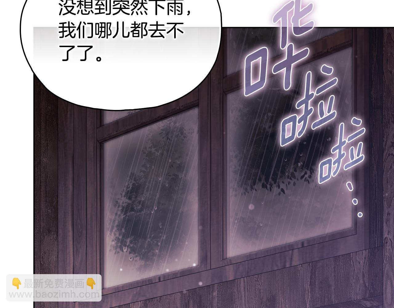 第82话 不能再等下去(1/4)-第82话