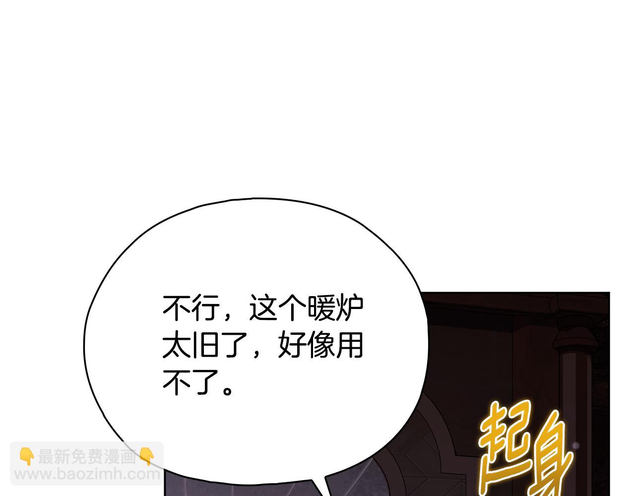 第82话 不能再等下去(1/4)-第82话