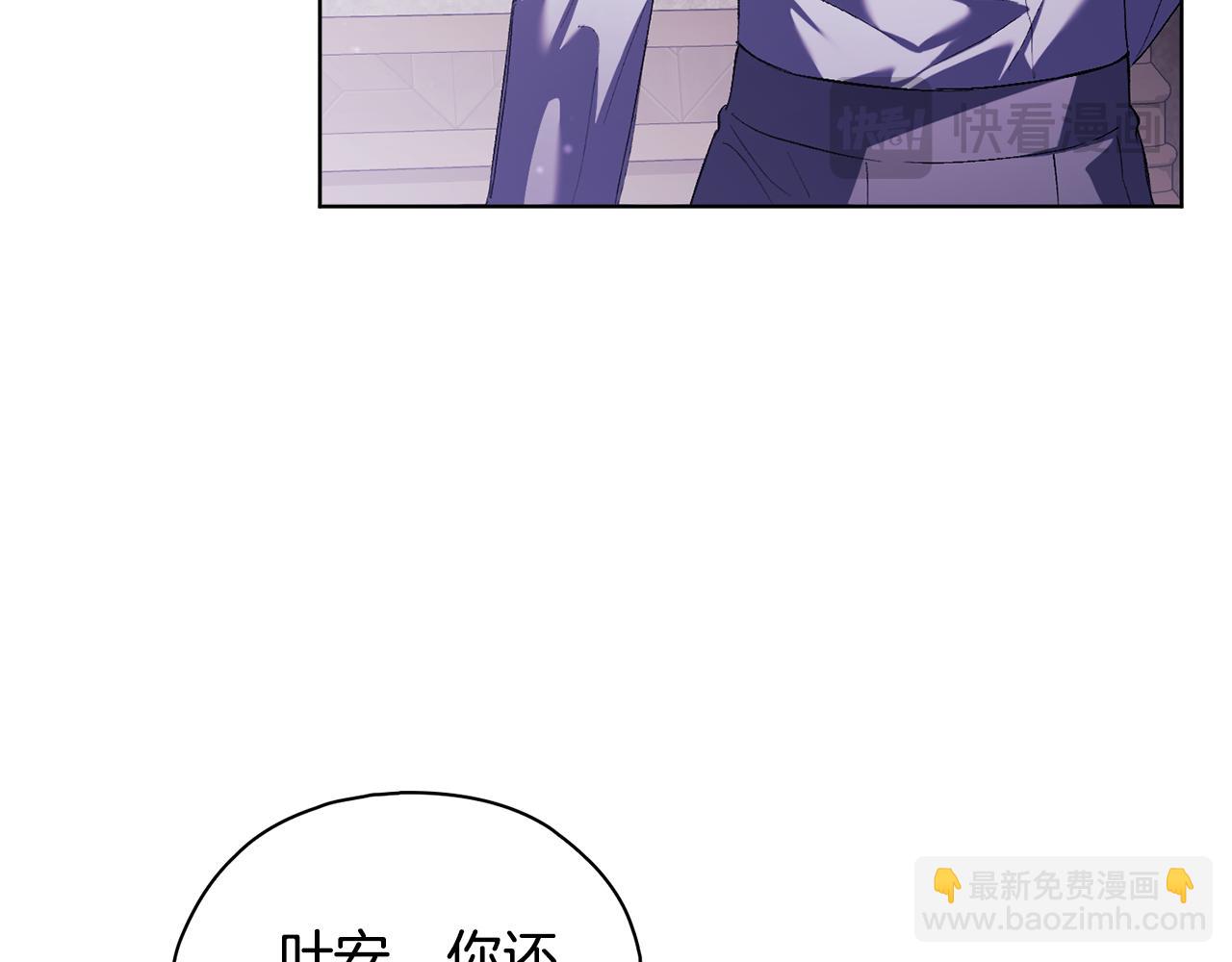 第82话 不能再等下去(1/4)-第82话