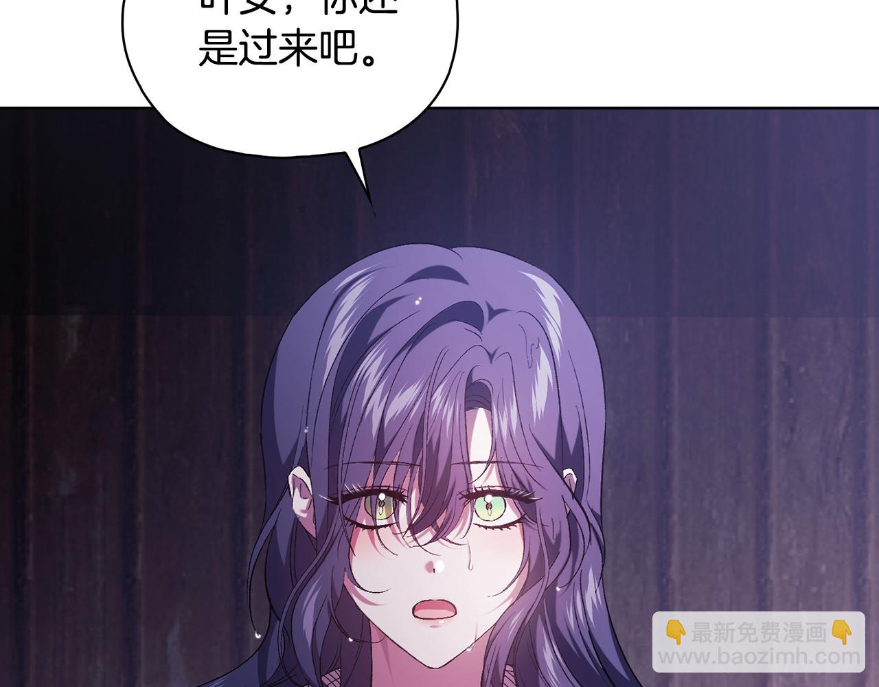 第82话 不能再等下去(1/4)-第82话