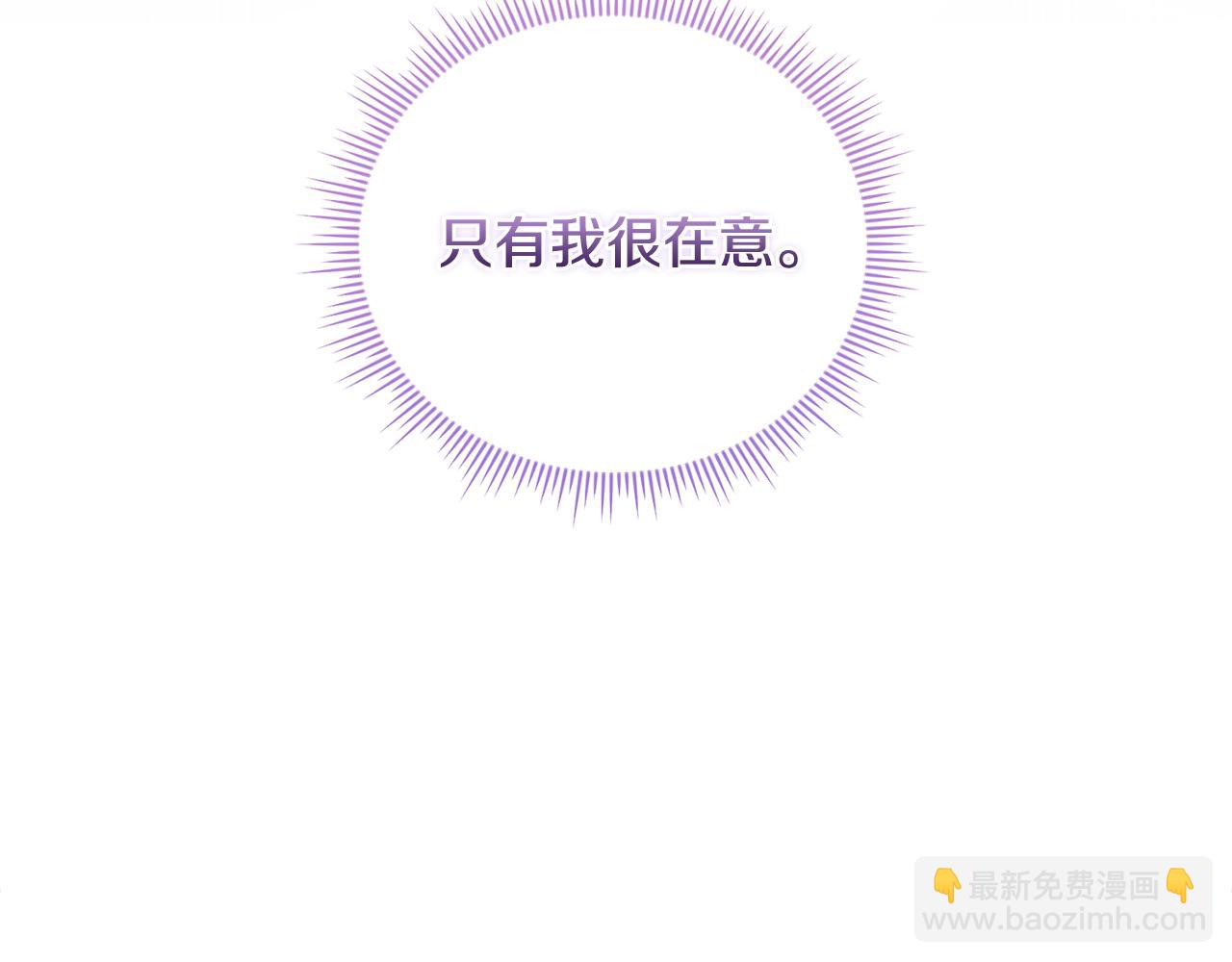 第82话 不能再等下去(1/4)-第82话