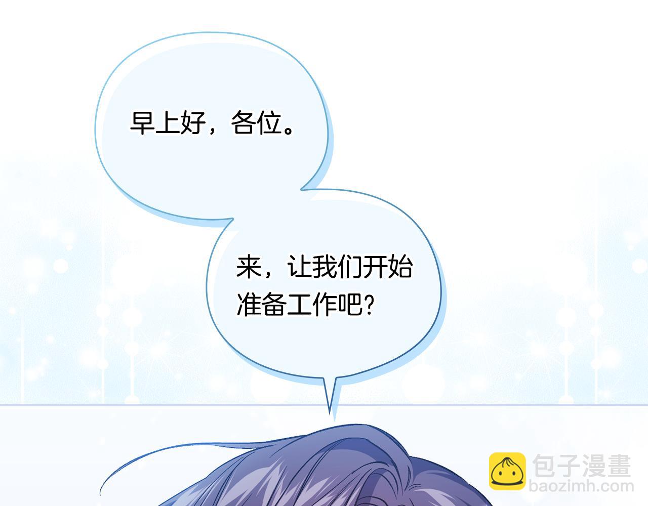 第10话 与妹妹离心(1/4)-第10话