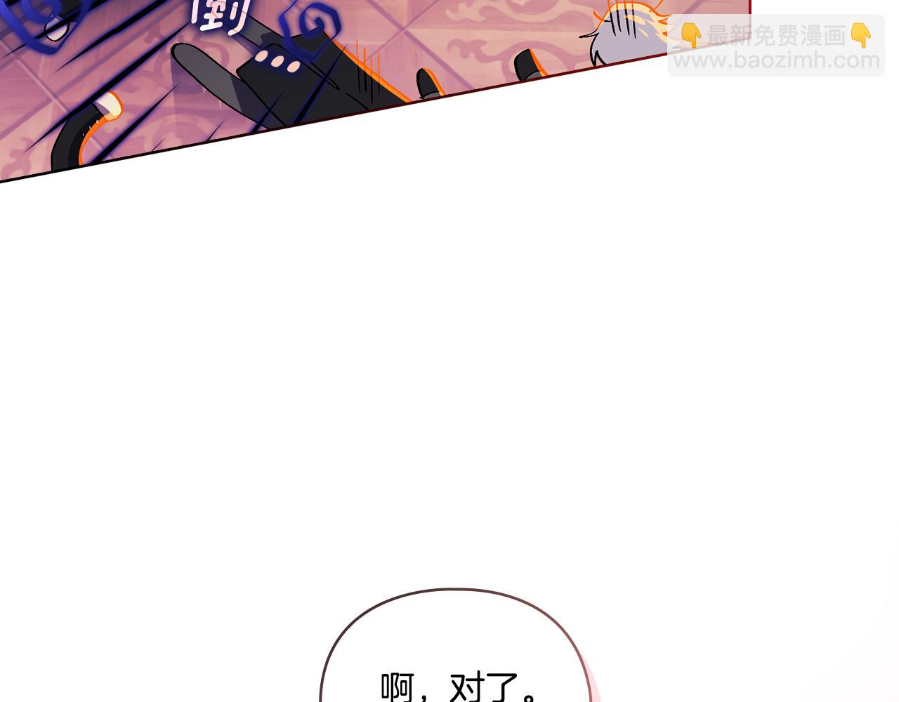 第10话 与妹妹离心(1/4)-第10话