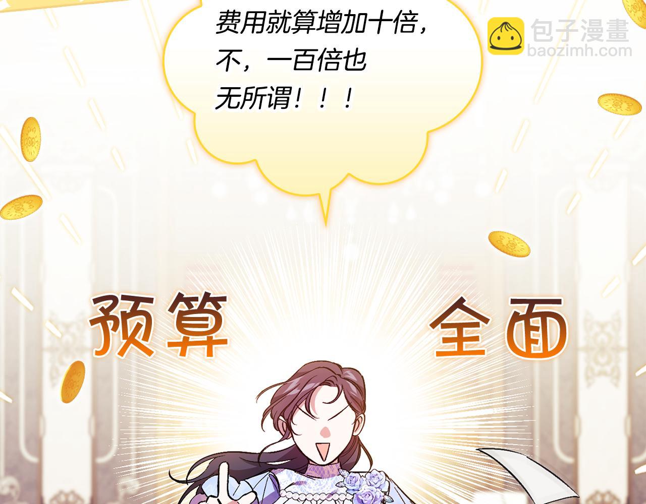 第10话 与妹妹离心(1/4)-第10话