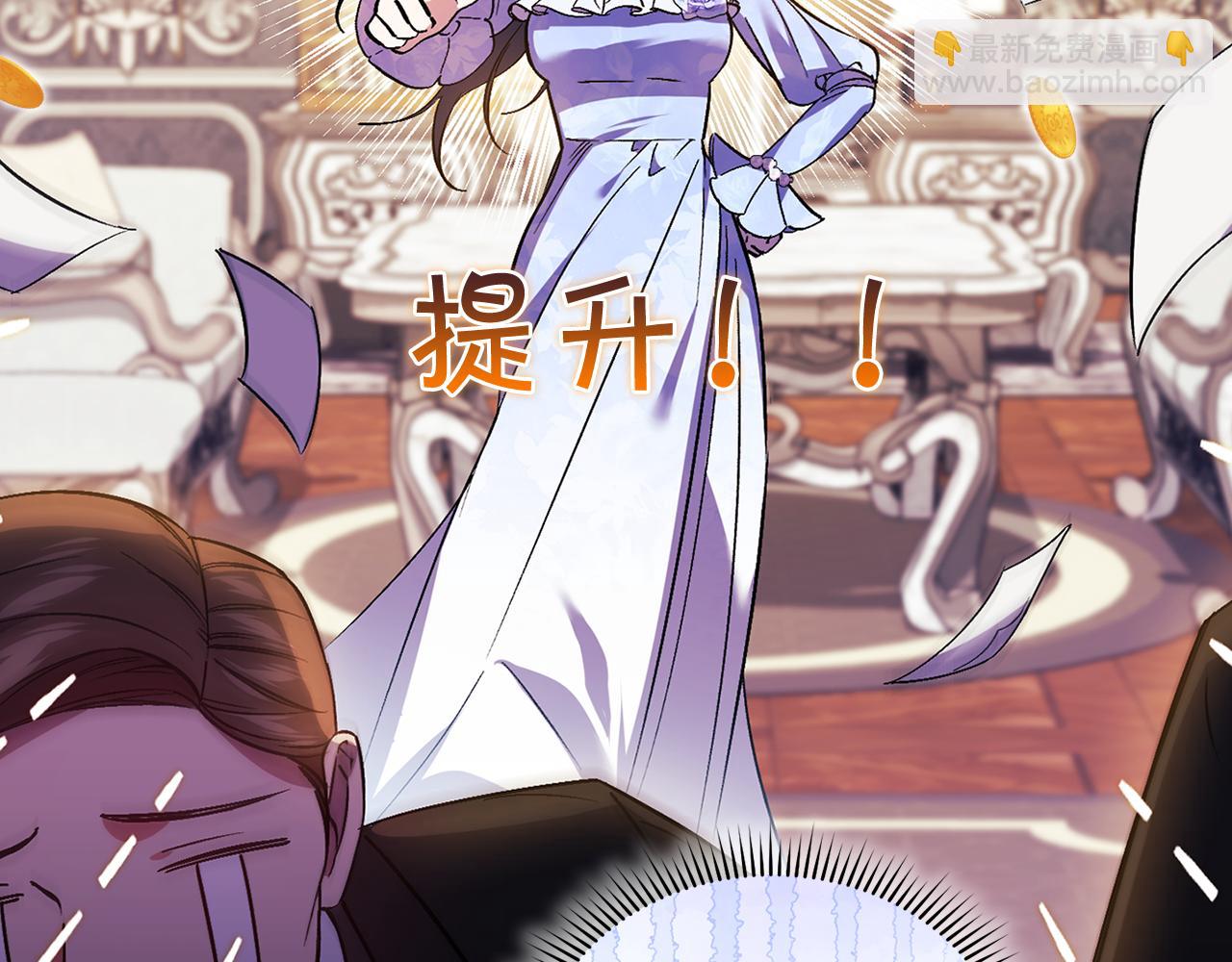 第10话 与妹妹离心(1/4)-第10话