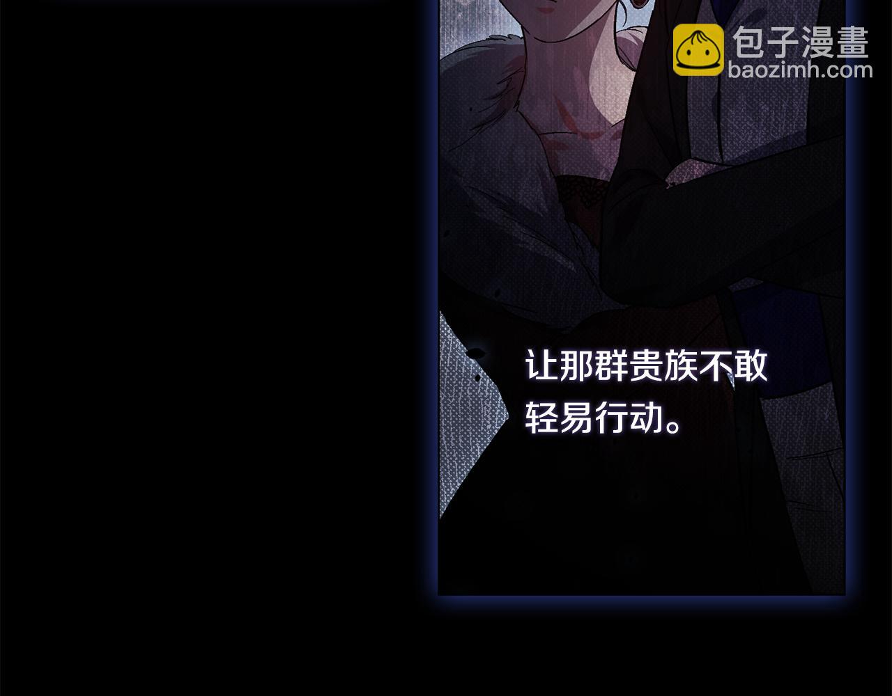 第10话 与妹妹离心(1/4)-第10话