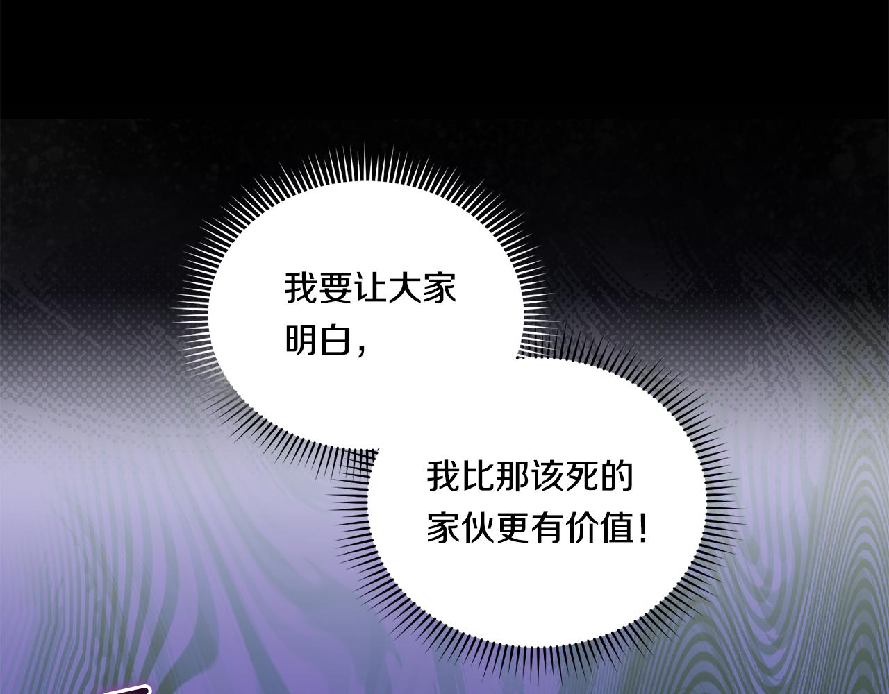 第10话 与妹妹离心(1/4)-第10话