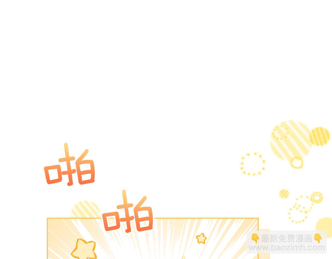 第10话 与妹妹离心(1/4)-第10话