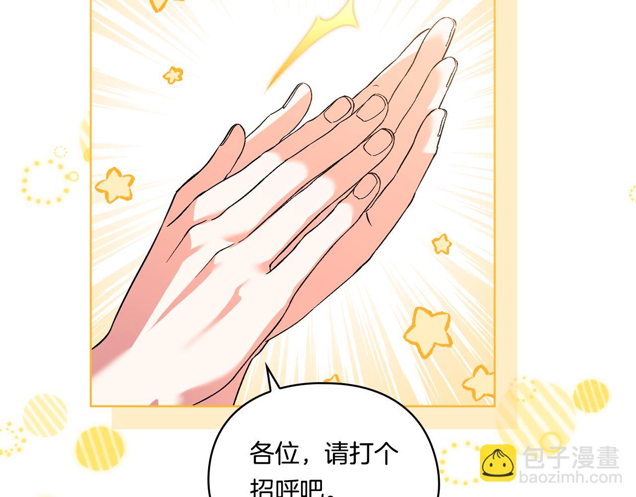 第10话 与妹妹离心(1/4)-第10话