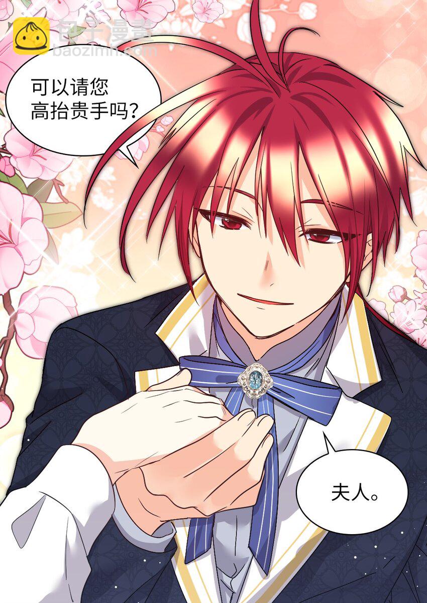 101 妹妹要看紧(1/2)-第96话