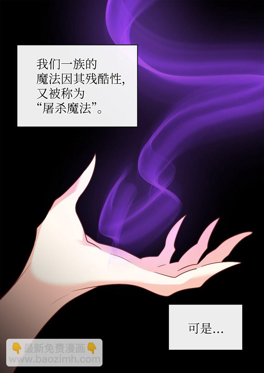 103 闹腾的一天(1/2)-第98话