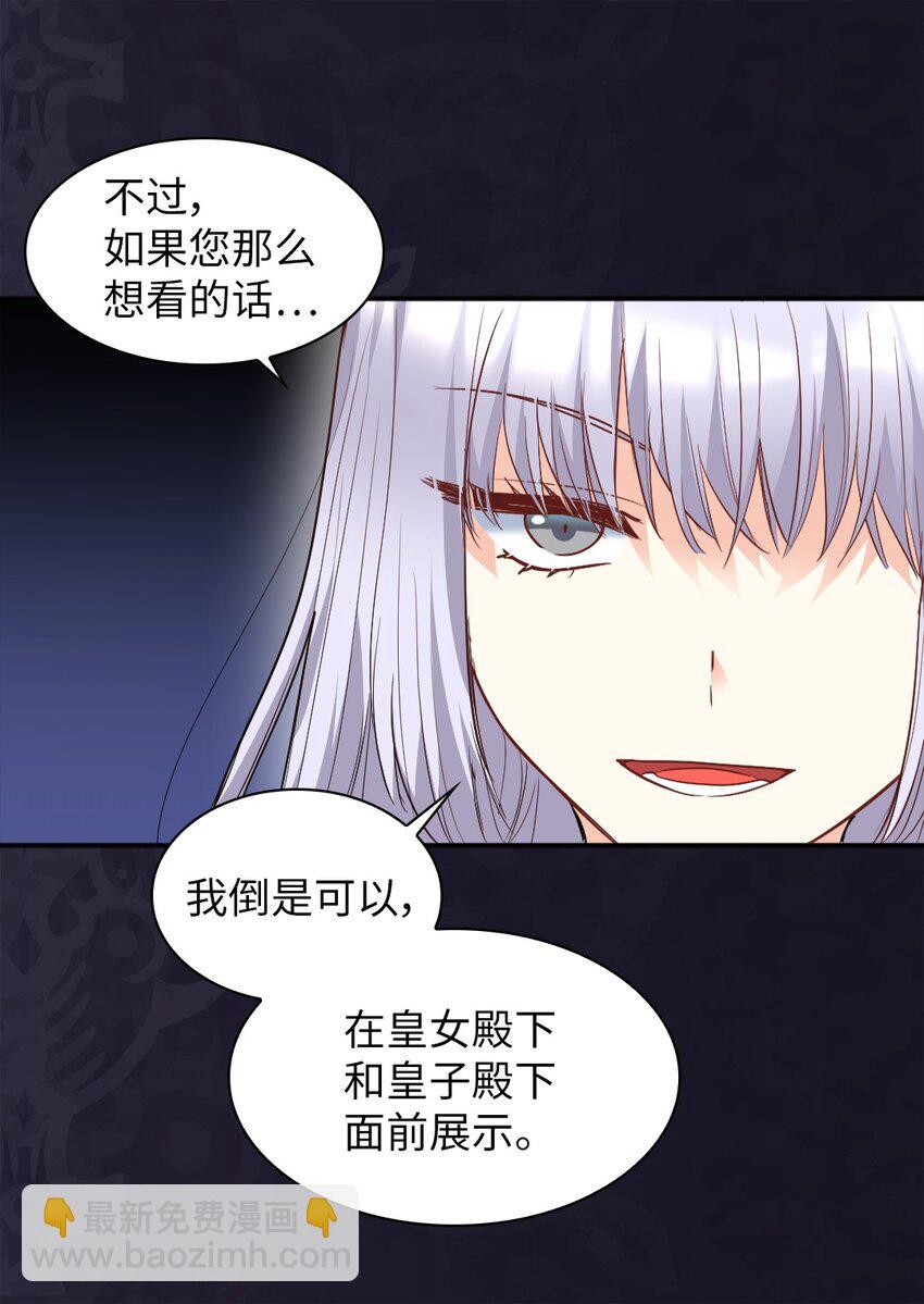 103 闹腾的一天(1/2)-第98话